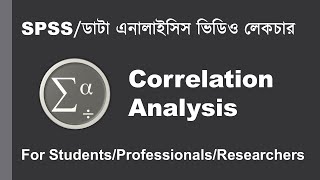 Coefficient of correlation between x amp y Karl Pearson Coefficient of Correlation [upl. by Aihsikal]