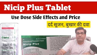 Nicip Plus Tablet Use Dose and Side Effects in Hindi [upl. by Navis]