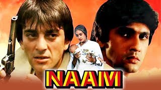 Naam 1986 Full Hindi Movie  Nutan Sanjay Dutt Kumar Gaurav Amrita Singh Poonam Dhillon [upl. by Eon]