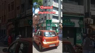 parrys corner சென்னை Ling Chatti statesaibabarealestate9682 [upl. by Llennyl457]