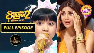 Sayisha की Singing को सुनकर Shilpa Shetty हुई हैरान  Superstar Singer  Full Episode  Season 2 [upl. by Anual]