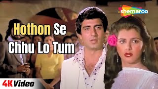 Hothon Se Chhulo Tum  4K Video  Prem Geet  Raj Babbar Anita Raj  Jagjit Singh Songsfilmigaane [upl. by Galvan]