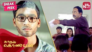 Dhanush hit by duster  Kaadhal Kondein  Iconic scene  Sonia Agarwal  Full Movie on SUN NXT [upl. by Kelsy]