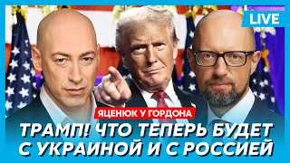 Яценюк Сделка Трампа с Путиным и Зеленским закончит ли Трамп войну в этом году удары по России [upl. by Vanderhoek]