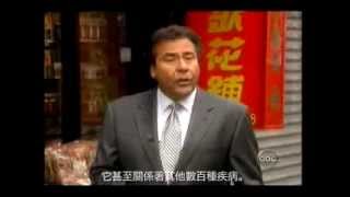 ABC NEWS Primetime re Protandim  Chinese 中文 [upl. by Eittik]