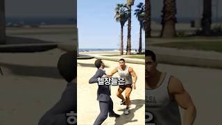 당신이 모르는 GTA 놀라운 사실 5가지3 [upl. by Jalbert]