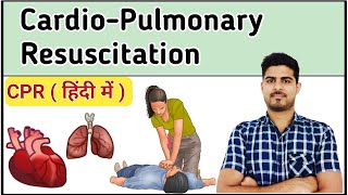 Cardiopulmonary Resuscitation  CPR  BLS Basic Life Support [upl. by Temhem]