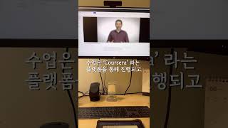 방구석 미국석사 온라인석사 UIUC 컴퓨터과학 직장인 자기개발 유학 미국대학 갓생 [upl. by Gaige]