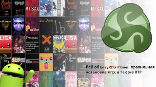 EasyRPG Player и всё что нужно знать для успешного запуска игр  Android [upl. by Llenaej]