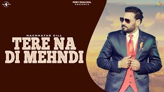 TERE NA DI MEHNDI Full Audio Song  NACHHATAR GILL  Latest Punjabi Songs 2016  New Punjabi Song [upl. by Sheeb]