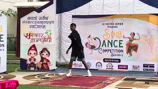 Aakhama sapana xa kesari piratima palkera  solodance competition [upl. by Kcinom]