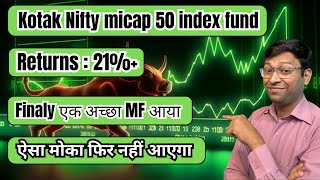 नया Midcap Nfo  Kotak nifty midcap 50 index fund  Kotak nifty midcap 50 index fund nfo [upl. by Wampler]