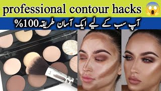 jweline counter hack  How to contour your nose for beginners  Double chin contour hack [upl. by Uke]