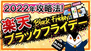 【Amazonブラックフライデーおすすめウイスキー10選！年イチ大セールを見逃すな！】お得に買いたいおすすめウイスキー10選を紹介（セール・black friday・amazon・家飲み・お得） [upl. by Tenay]