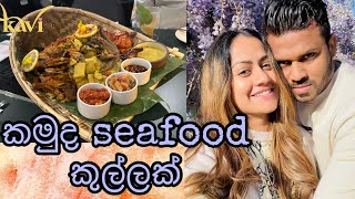 අලුත් කෑම ජාති කෑවා ලස්සනම ලස්සන Restaurant එකක් Colombar 🍽️ kavi vlogs💞 [upl. by Augusto]