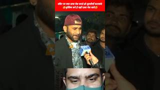 😆जे लोग लुल्लीयां कटवाके मुस्लिम बने है 😂 politics memes roast video funny shorts stdibedar [upl. by Rosecan198]