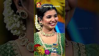 എടുക്കട്ടെ ഒരോണത്തല്ല് Super Star  Amrita TV [upl. by Llehcar640]