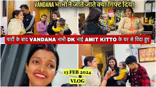 पार्टी के बाद VANDANA भाभी DK भाई AMIT KITTO के घर से विदा हुएVLOG1981AMIT KITTO क्या gift दिया [upl. by Kendra]