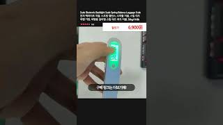 Scale Electronic Backlight Scale Spring Balance Luggage Scale 전자 백라이트 저울 스프링 밸런스 수하물 저울 스틸 야드 여행 [upl. by Fae]