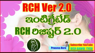 RCH Register 20  ఇంటిగ్రేటెడ్ RCH రిజిస్టర్ 2 [upl. by Atte219]