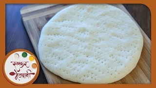 पिझा बेस  Pizza Base Recipe  How To Make Pizza Base At Home  Recipe in Marathi  Recipe by Sonali [upl. by Dolli]