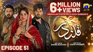 Qalandar Episode 51  Eng Sub  Muneeb Butt  Komal Meer  Ali Abbas  1st April 2023 [upl. by Mariko173]