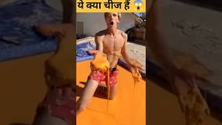 ये क्या चीज हैं😱  NonNutonian Fluid shorts factsytshorts [upl. by Oicaroh108]