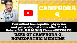 Camphora Q ର ହୋମିଓପାଥିକ ଉପକାର।। Benefits of Homeopathic medicine Camphora in Odia ll In Rhinitis [upl. by Engel]