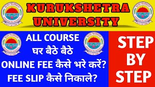 How To Pay Kurukshetra University Fee online  User ID and password Kya Dale  kuk online fee [upl. by Vasos948]