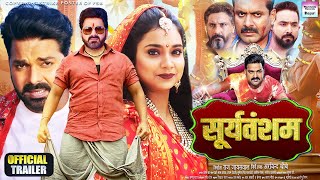 Sooryavansham सूर्यवंशम  Official Trailer  New Bhojpuri Movie  2023  Pawan Singh Astha Singh [upl. by Pamella]