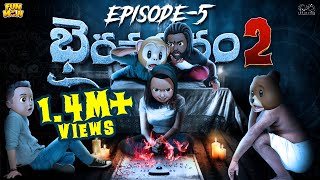 Bhairavapuram 2 EP5  Ghost Game  Ghost Comedy  MCA  Middle Class Abbayi  Funmoji  Infinitum [upl. by Aeslehs]