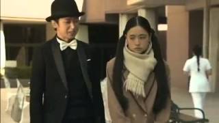 Live Action ShinigamiKun JDrama Trailer [upl. by Eilla]