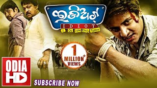 IDIOT  ODIA FULL MOVIE  Babusan amp Riya [upl. by Enelkcaj]