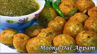 Moong Dal Appe Recipe in hindihow to make moong dal appeEasy tasty healthy breakfast recipeAppam [upl. by Neeruam]