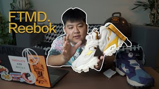 FTMD x Reebok Instapump Fury Trail 開箱  小屁孩聯名有什麼感想？ [upl. by Eelnyl]