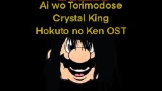 Crystal King  Ai wo Torimodose Hokuto no Ken Opening 1  🎤 FMH Karaoke 1984 [upl. by Walston]