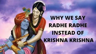 WHY WE SAY RADHE RADHE INSTEAD OF KRISHNA KRISHNA  IMPORTANCE OF RADHE RADHE  BY UNIROUNDER [upl. by Sihunn]