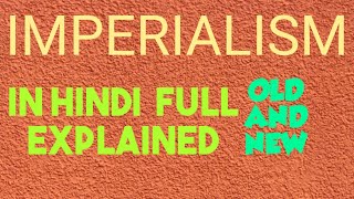 Imperialism and its types in hindi fully explained [upl. by Neale]