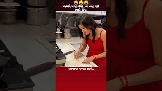 Jini jini muraliyu vage che man khota dilaha Didha muraliyu vage che shortvideo gujarati status [upl. by Major]