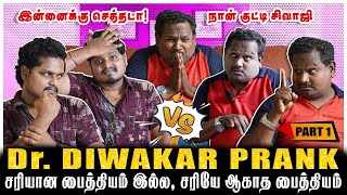 Dr Diwakar PRANK  விஜய் Uncle அவர் எனக்கு Senior நான் குட்டி சிவாஜி  PART1 [upl. by Cathleen47]