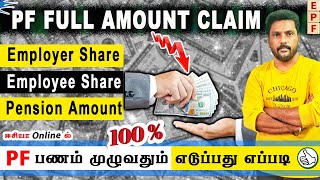 How to withdraw money without atm card in Indian bank ATM tamil  cash withdrawal without atm card [upl. by Petrine965]