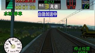 Densha de Go 3 Tsuukinhen Gameplay HD 1080p PS2 [upl. by Eiznikcm]