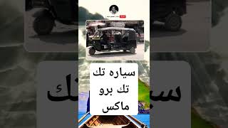 ستوريات​ انستا حالات وتس اب اقوال توماس شيلبي قصص واقعيه حقائق ومعلومات shorts​ ستوريات​ادولف [upl. by Enahc]