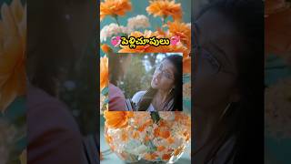 I Explained in Telugu  Telugu shorts telugushorts telugu shorts shortvideo 🎥movieexplained [upl. by Nolak522]