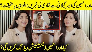 News Of Mawra Hocanes Marriage With Ameer Gilani Rumors Or Reality  Urwa Hocane  Desi Tv  SB2Q [upl. by Spada]