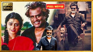 Rajinikanth Priya Raman Vadivelu Ilayaraja Telugu FULL HD Emotional Drama Movie  Kotha Cinemalu [upl. by Vel]