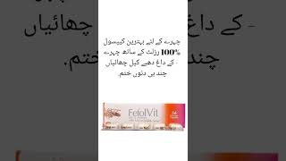 FefolVit capsule is use to prevent iron and folic acid deficiency during pregnancyfefolvitvitaminc [upl. by Notnirt]