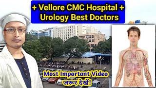 Vellore CMC Hospital Urology Best Doctors  CMC Vellore Urology Department  Urology CMC Vellore [upl. by Romito]