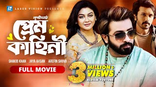 Shakib khan New Movie 2023  Jaya Ahsan  Arifin Shuvo  Purno Doirgho Prem Kahini [upl. by Rhyner]