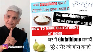 How glutathione worksGlutothion for Skin whiteningHomemade glutathione recipeDIY glutathione [upl. by Carper]